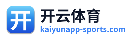 开云体育